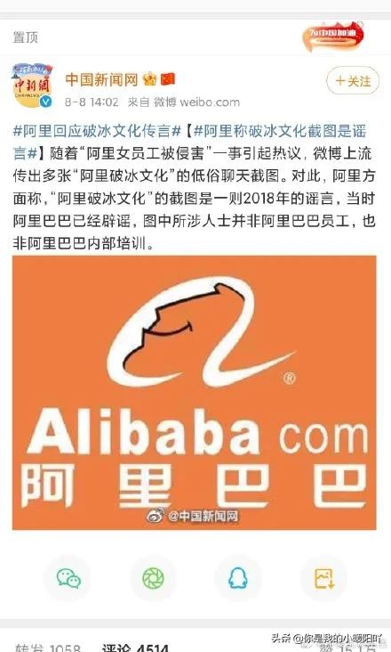 阿里员工血泪控诉，其背后原因引人深思