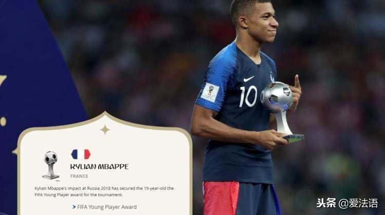 姆巴佩荣膺法甲赛季最佳梅西,法国足球姆巴佩2018