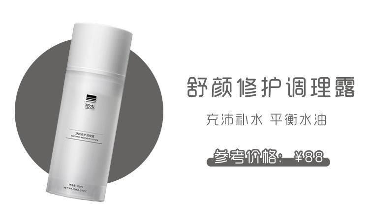 这几款国货强品值得推荐,6款良心国货