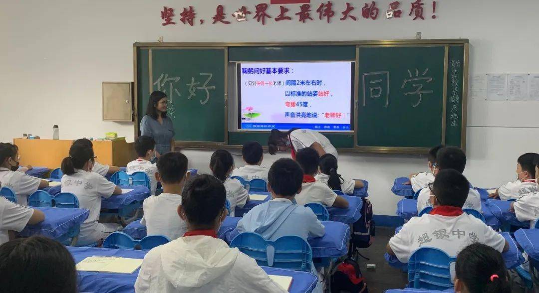 超银这届初一新生怎么样？