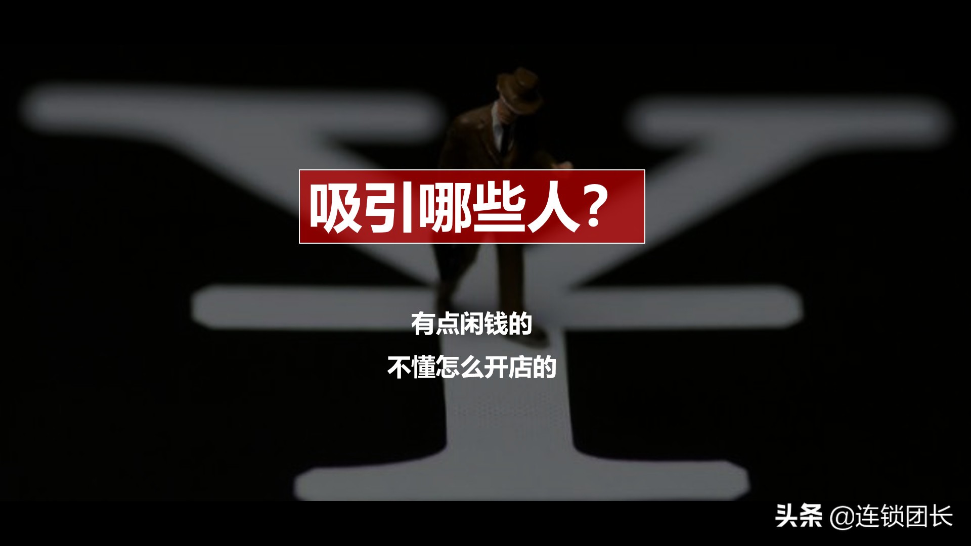 借鸡生蛋的经商模式,借鸡生蛋是怎样的商业模式