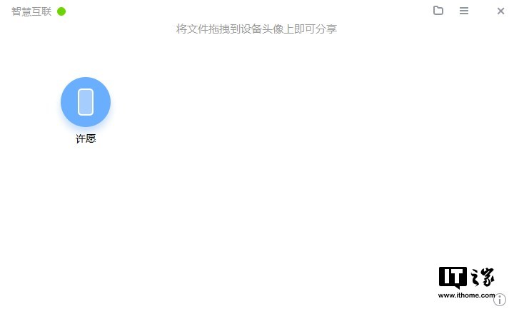 it之家测评收费,it之家深度解析