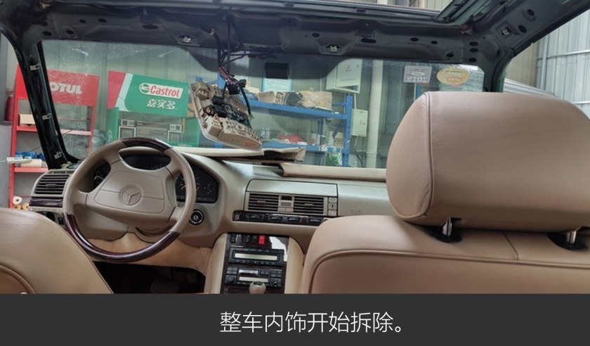 老车虎头奔驰w140,虎头奔驰w140