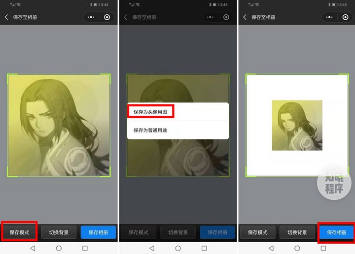 怎么制作一个微信两个头像,最新微信双头像制作方法