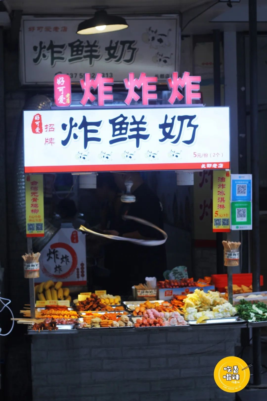 长沙最出名的小吃街哪里最好吃,长沙哪里的小吃街比较正宗地道