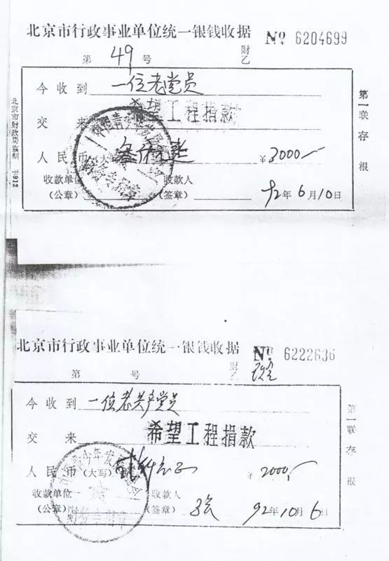 在纪念五四运动一百年大会上讲话,在纪念五四运动一百年大会讲话