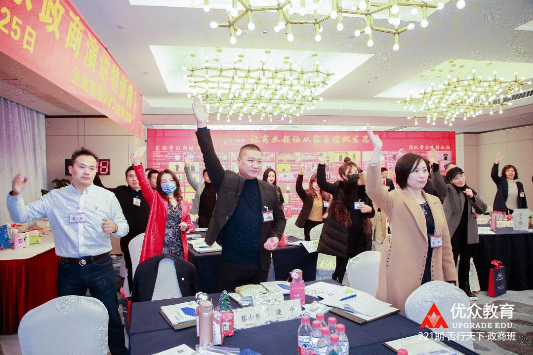 “如果早五年来，我的企业会更好。”221期舌行天下圆满收官