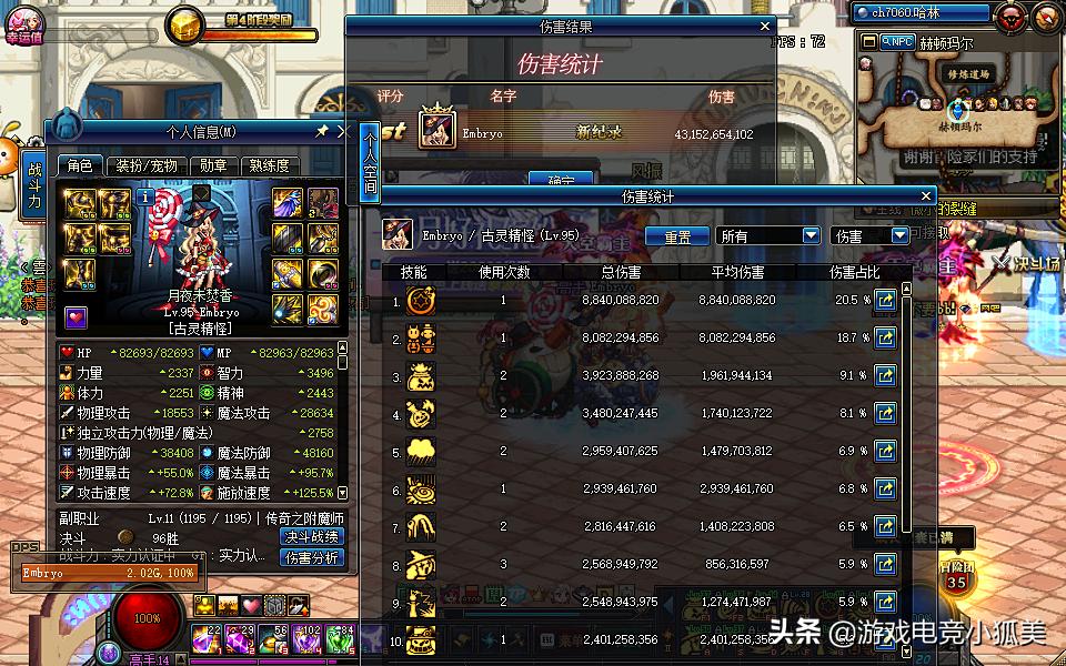 dnf1.11预约角色奖励有转职书吗,dnf最新爆料转职书