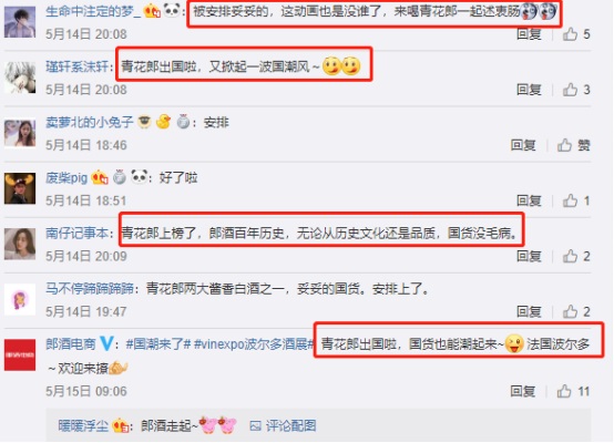 如何在国内卖葡萄酒,如何在中国卖威士忌