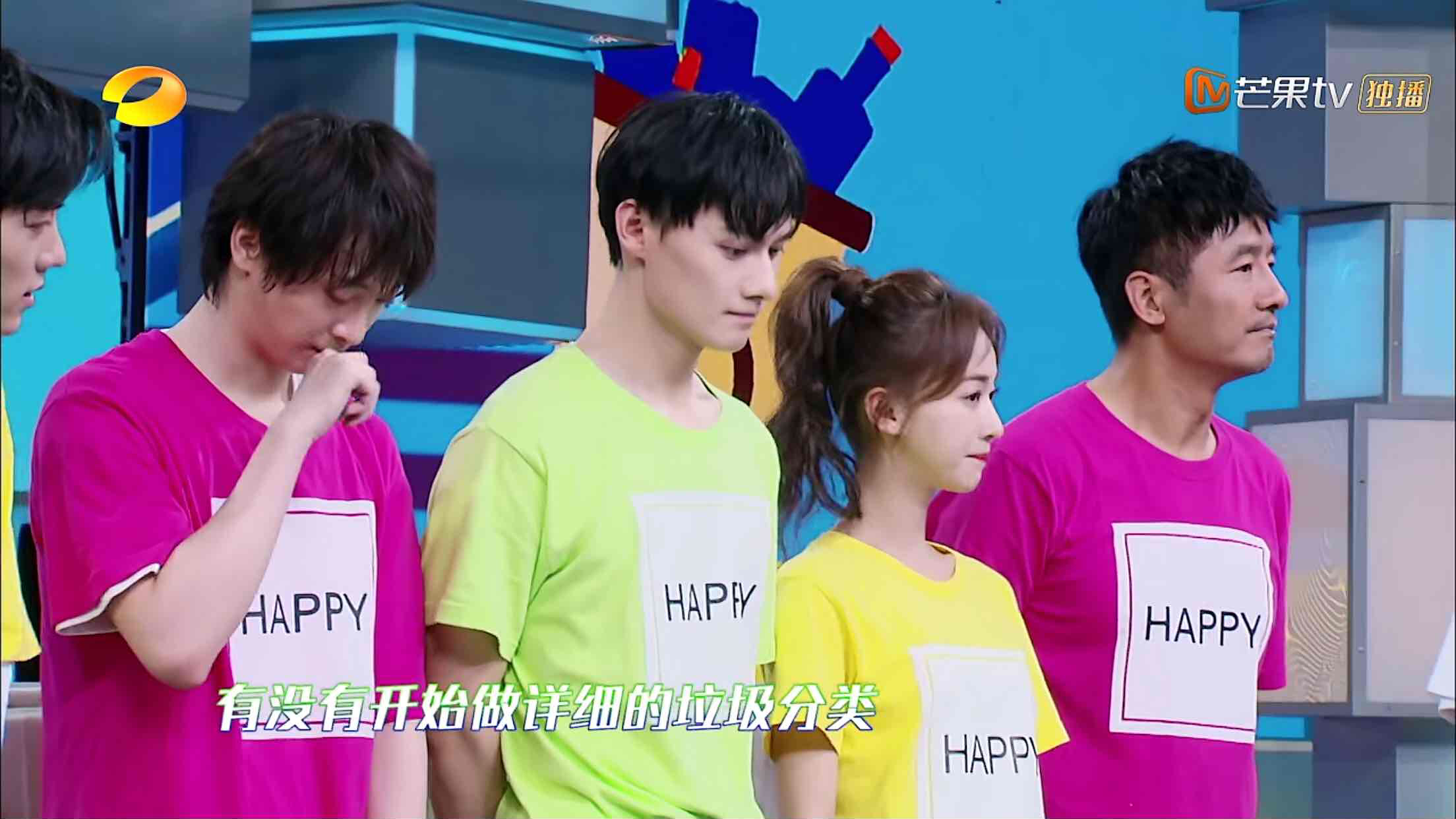 快本2018肖战跳舞,快本endingpose肖战