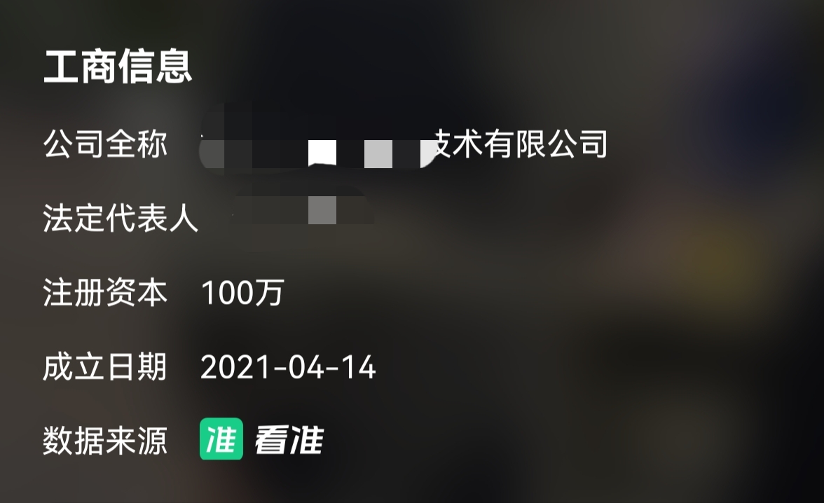互联网金融陷阱,金融公司贷款哪个平台安全