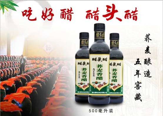 百年非遗老陈醋,醋百年古法传承