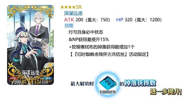 fgo命运冠位指定国服迦勒底男性精选2020推荐召唤,可抽孔明*狗黑**