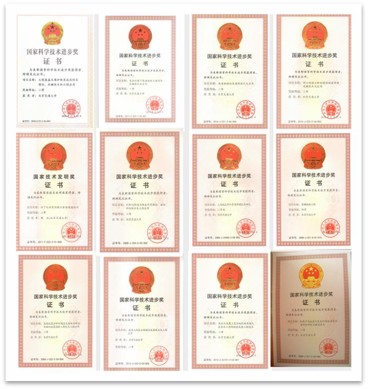 北京交通大学土木建筑学院在哪里,北京交通大学建筑与土木工程学院