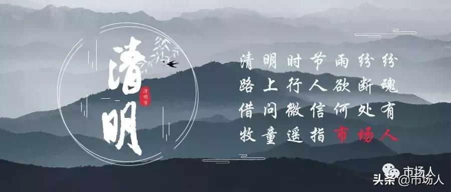 清明特辑丨盘点这些年“逝去”的培训机构