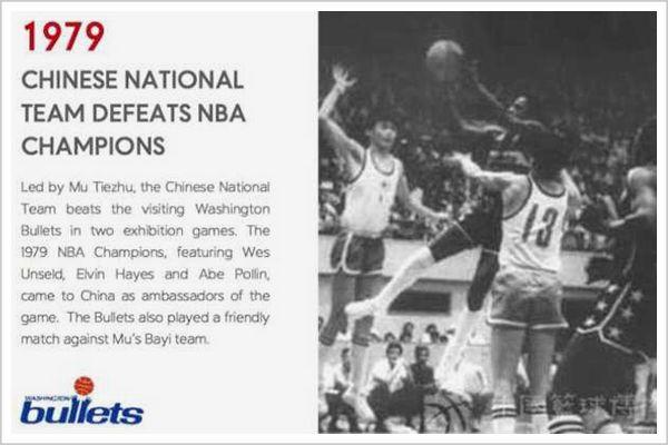 nba在中国的经历,nba在中国最火的人
