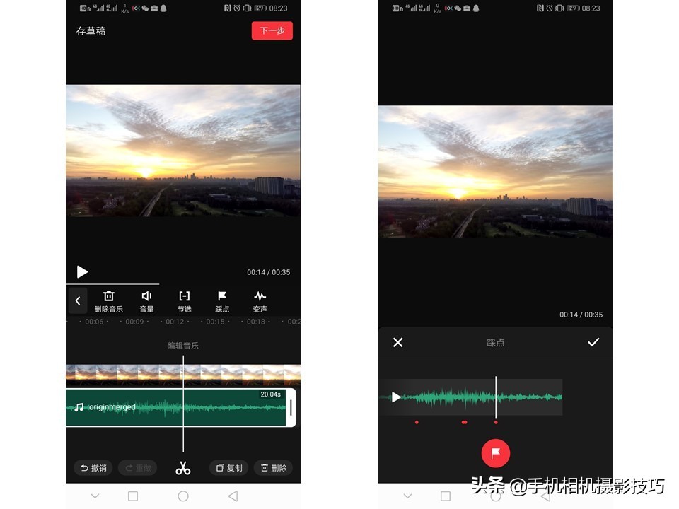 iphone摄影后期app,拍摄照片的后期用什么软件