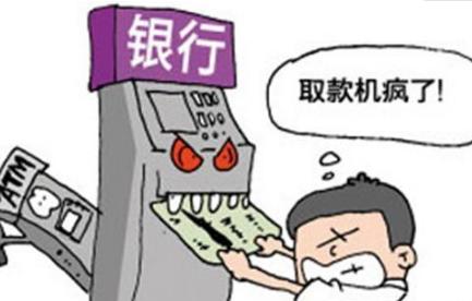 atm吞卡能当场取回吗,atm吞卡可以当场取回吗