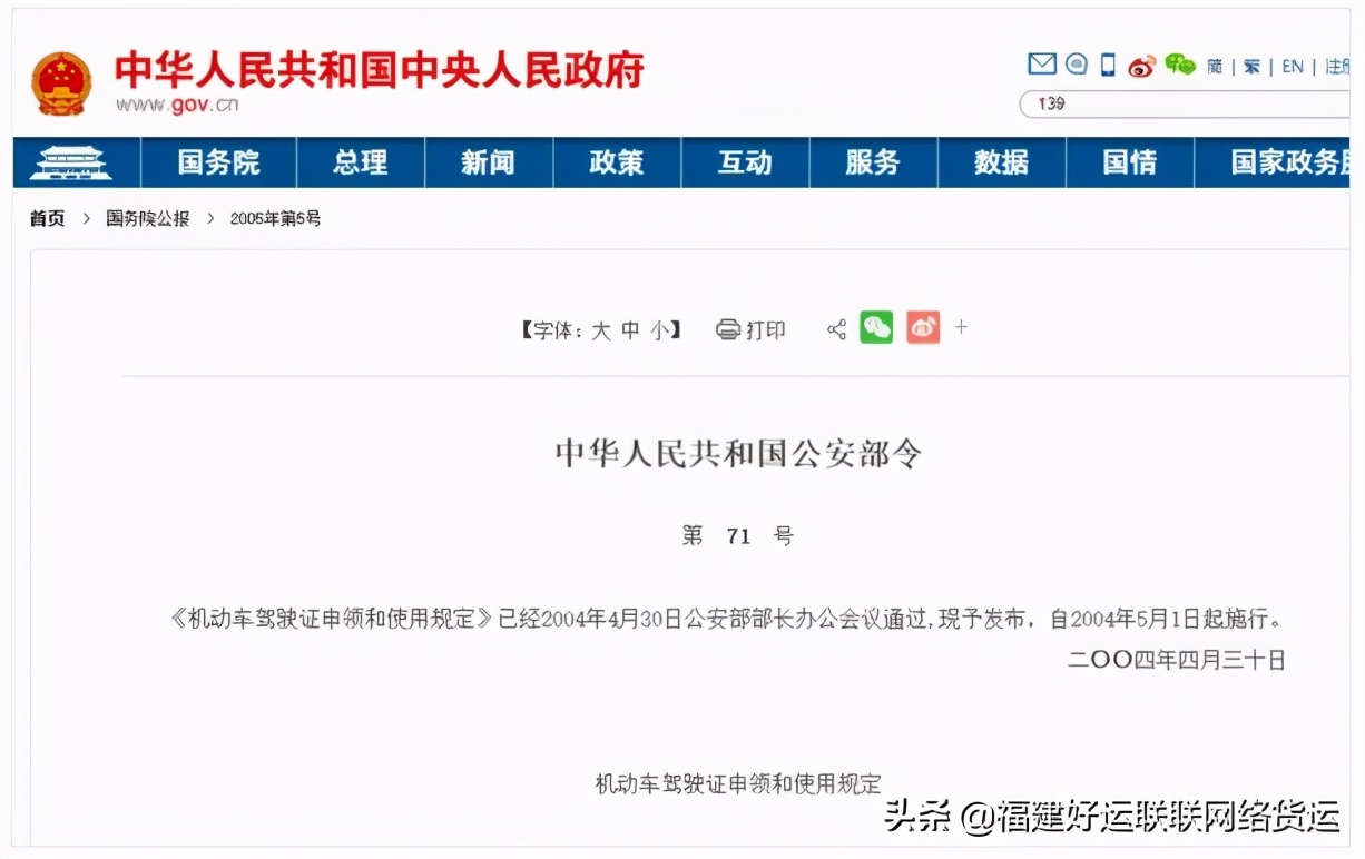 2021法考政策变化,历年驾考改革变化