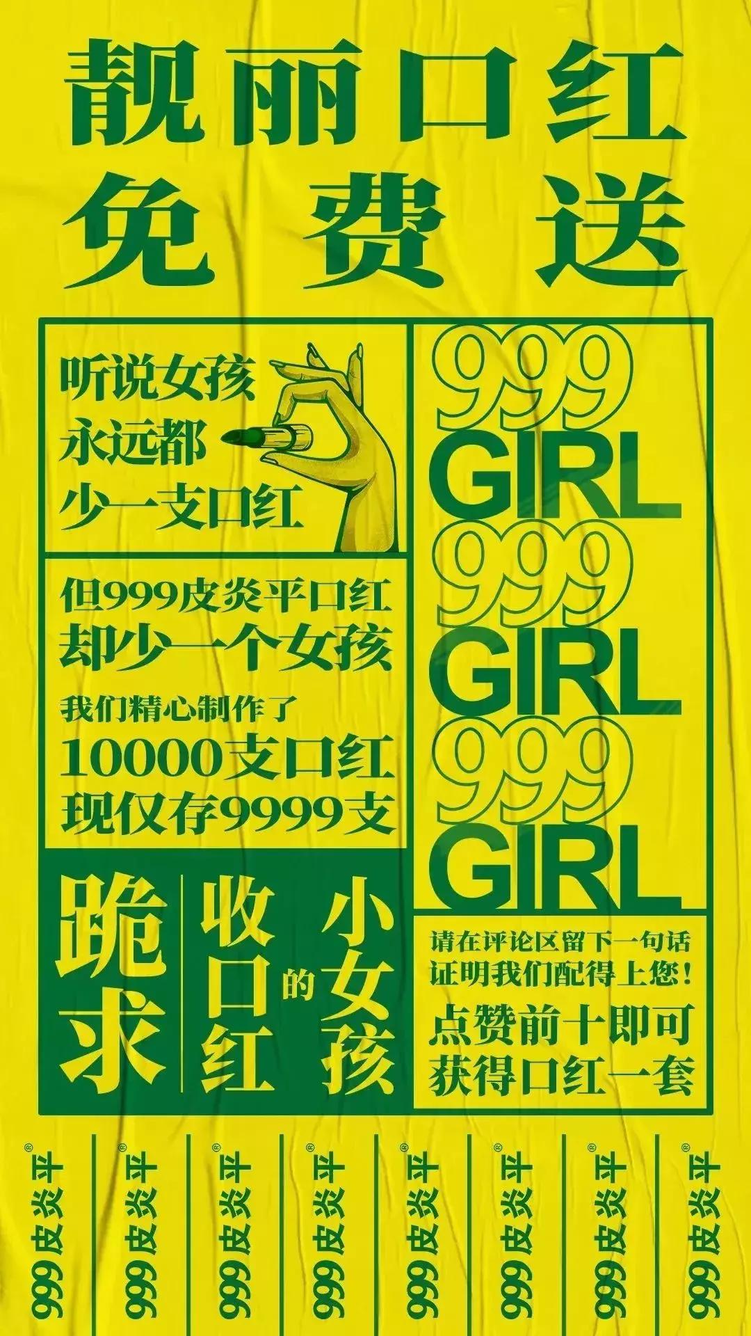 皮炎平口红好用吗,99皮炎平口红推荐