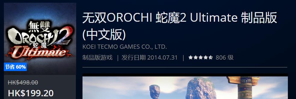 景点门票预订和折扣优惠,折扣可低至八折