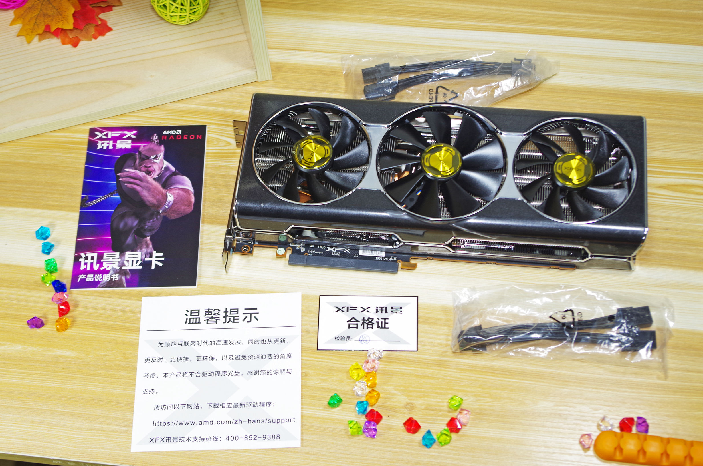 pcie插固态会占用显卡的通道么,pcie延长线对显卡性能测试