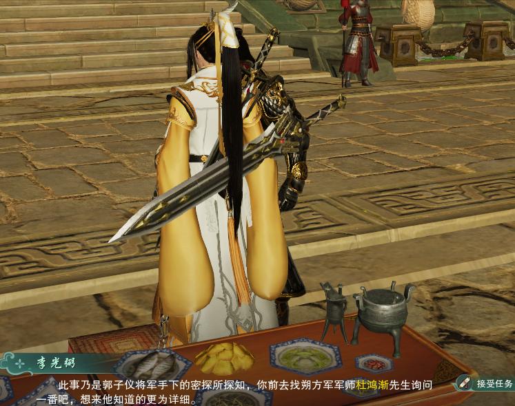 剑网三95级小橙武图鉴,剑网三95小橙武获取