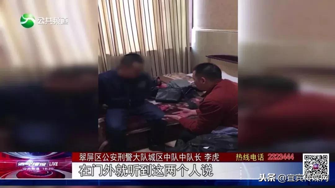 宜宾叙州盗窃案件,宜宾叙府商场盗窃案