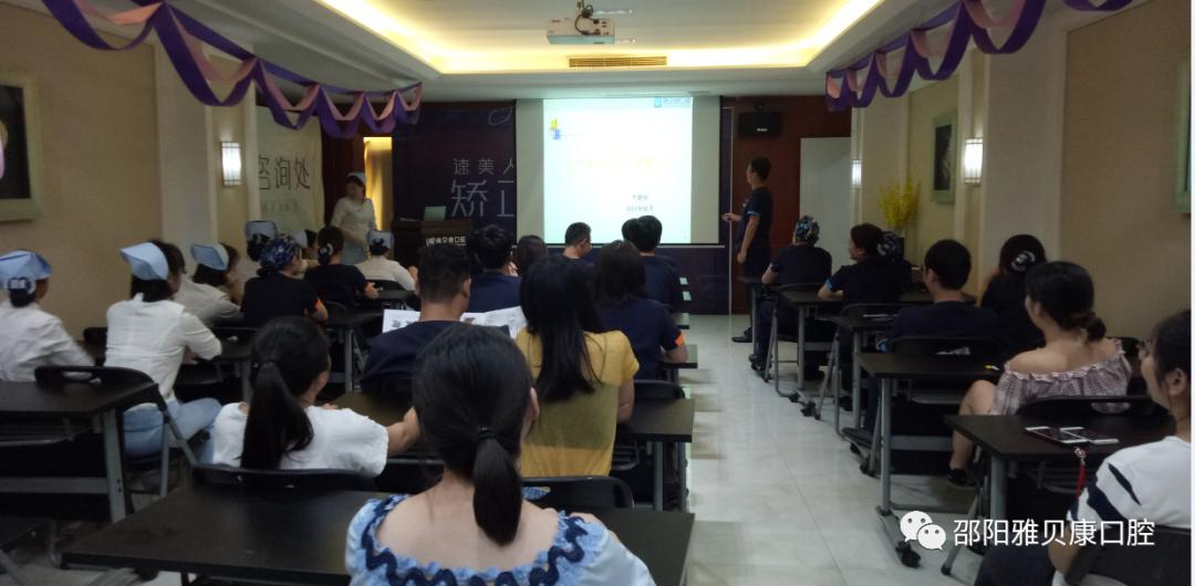 爱患如己做有温度的医者-记雅贝康邵阳中心路机构尹晓伟院长