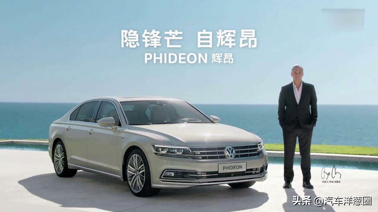 花40万买一台车的人,花40万买大众的都是些什么人