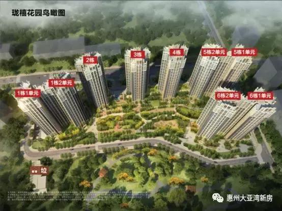 惠阳雅居乐花园二期8栋,惠州惠阳雅居乐花园航拍