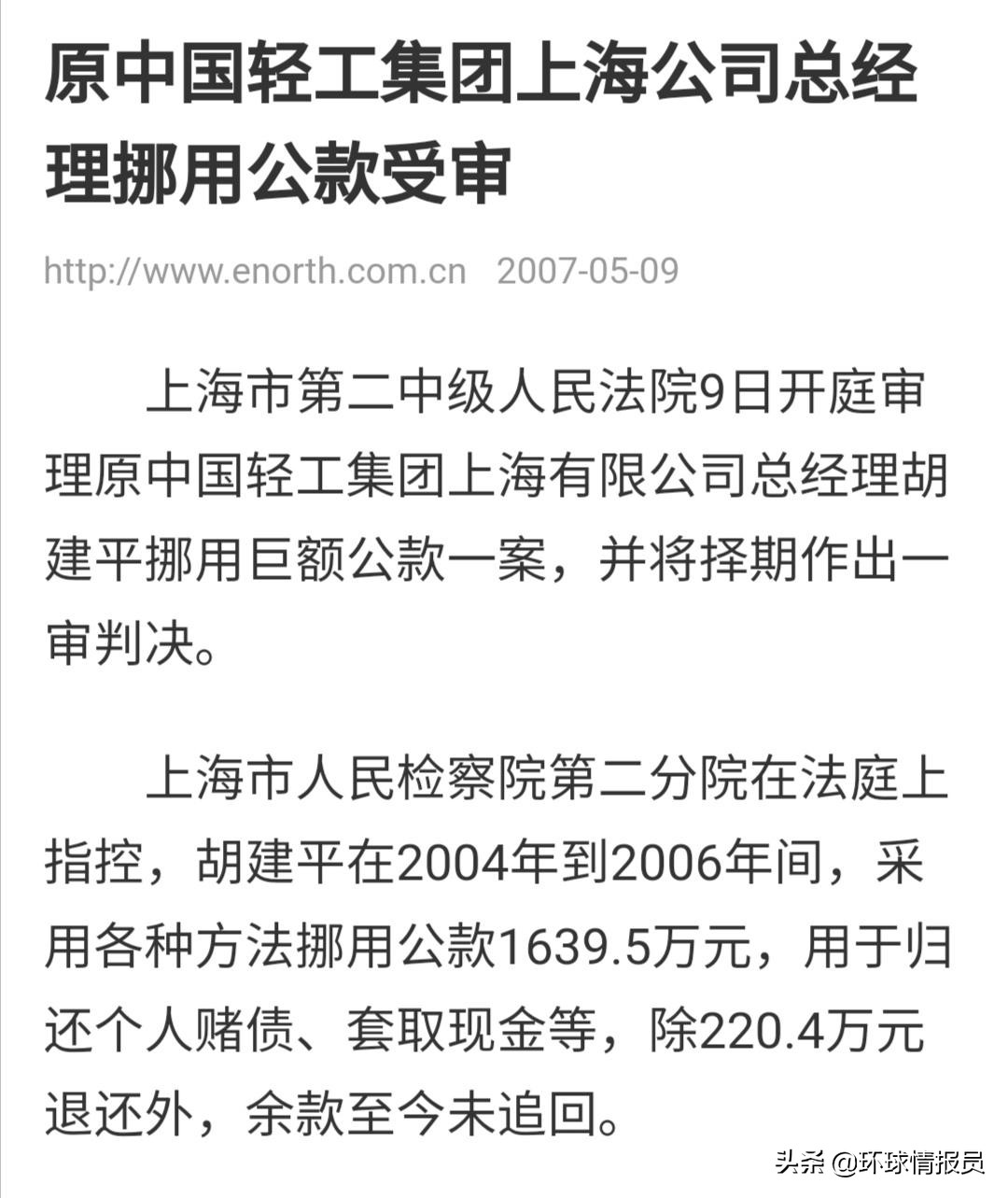 “达康书记”变*场赌**老赖？内幕都在这部电影里