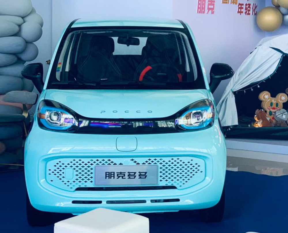 朋克多多新车落地价,朋克多多新能源车落地价位