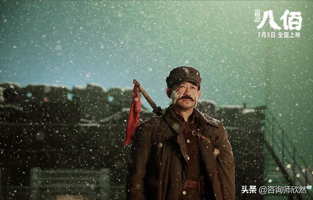 现实八佰票房,八佰票房破亿的原因