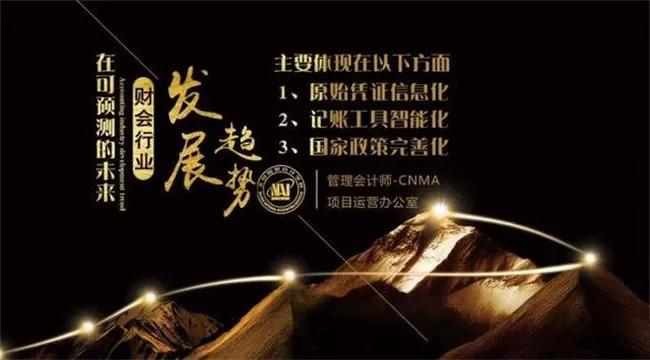 管理会计师值得报考吗,管理会计师为啥这么贵