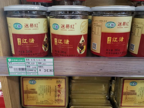 米易为阳光代言,为阳光代言