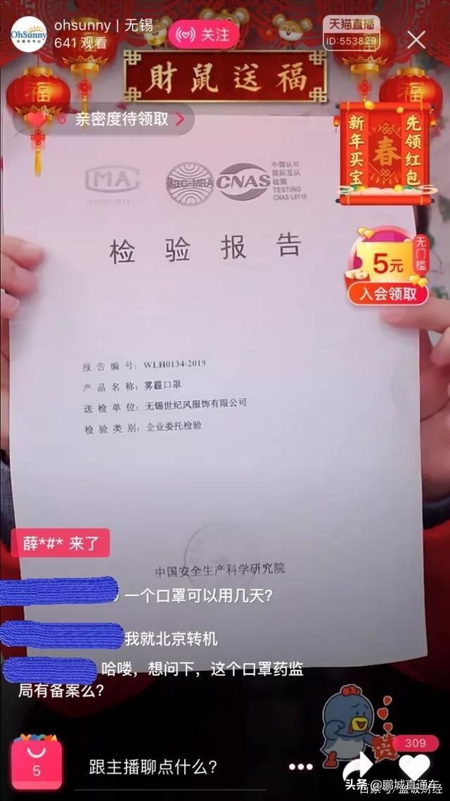 口罩又疯抢了吗,白色一次性口罩9.9元90支