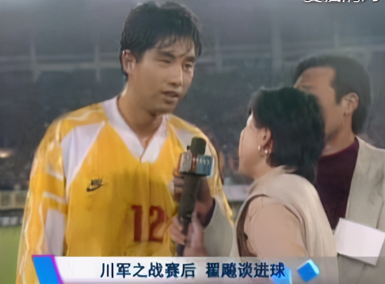 四川全兴队经典比赛视频,四川全兴队比赛录像