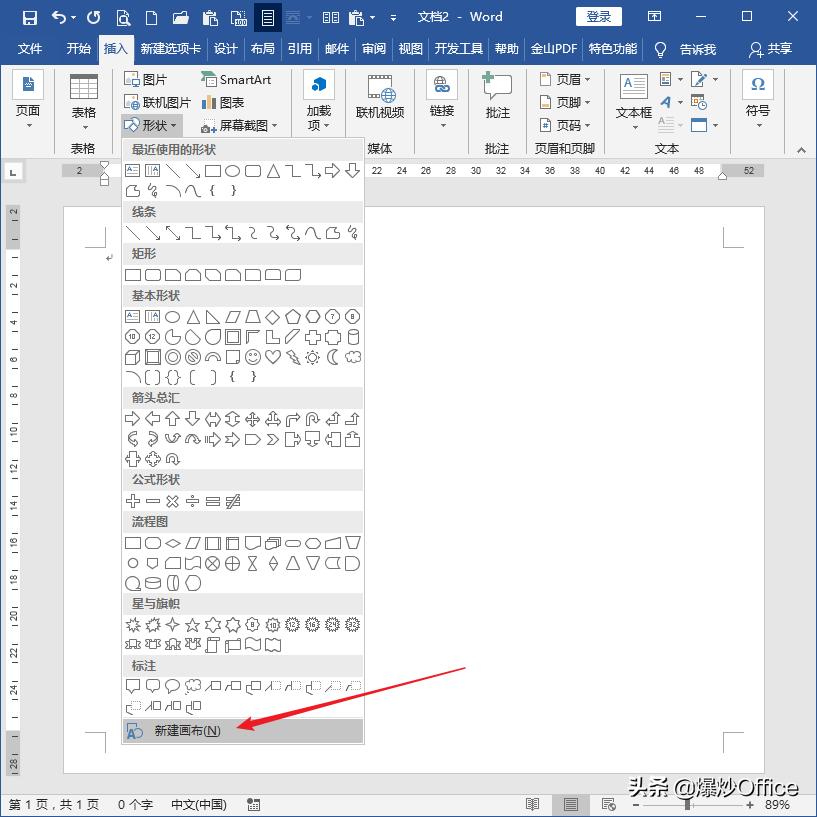 word打印图片如何让图片清晰,word图片预览正常打印不完整