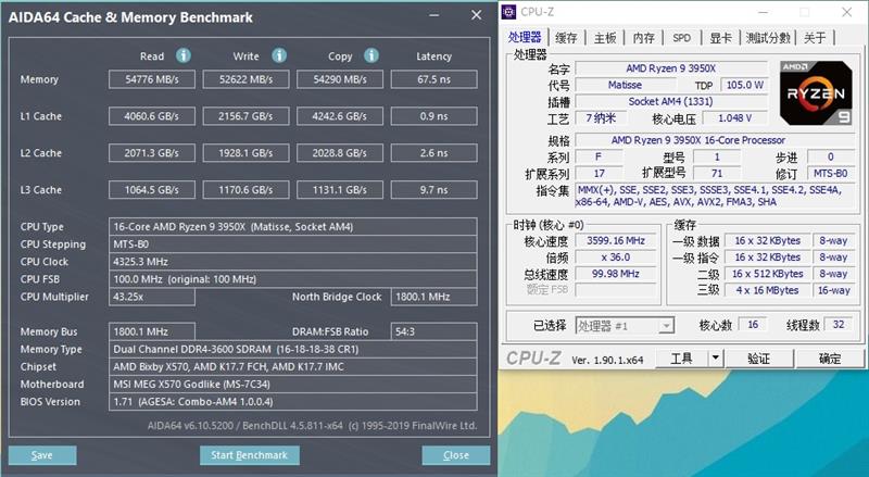 锐龙93900x是个什么档次,锐龙93950x和5950x的区别
