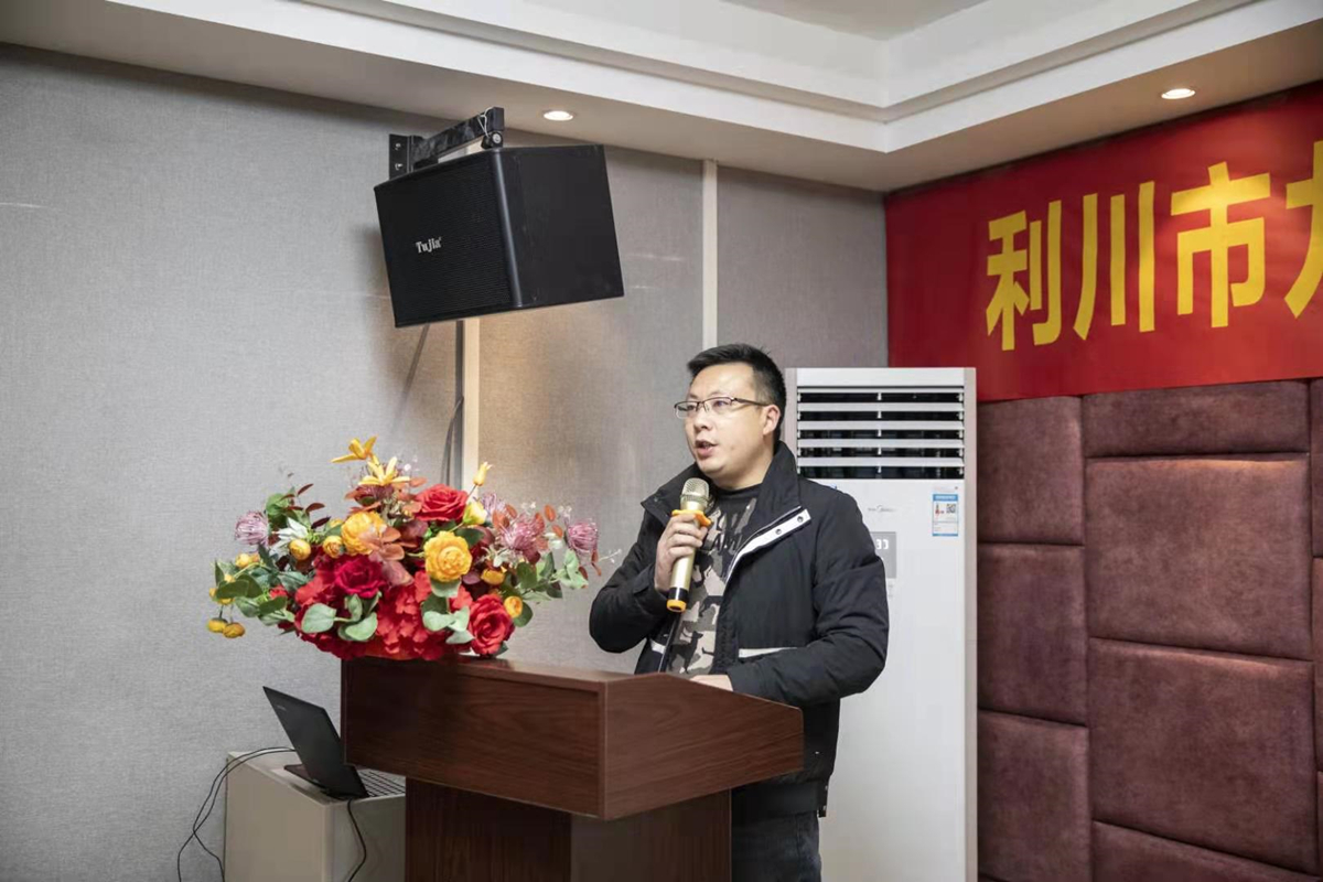 湖北利川市第一高楼,利川揭牌