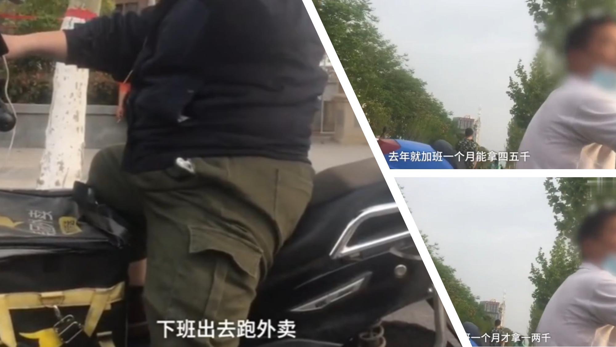 富士康送外卖真实经历,郑州富士康送外卖真实收入