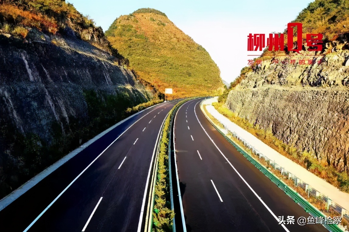 柳州高速公路新消息,柳州4条高速公路