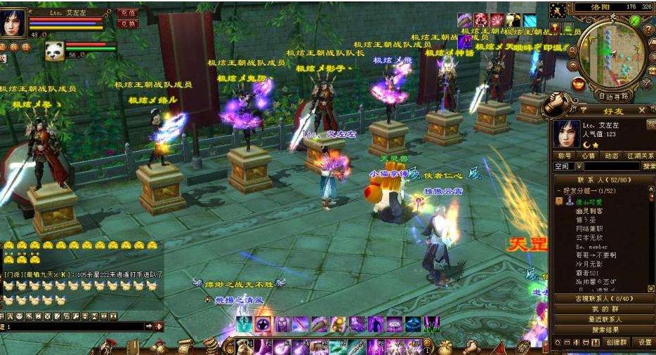 经典天龙八部端游平民玩什么好,最氪金的游戏天龙八部