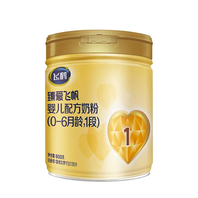 飞鹤各个系列的区别,飞鹤哪个系列比较好呢