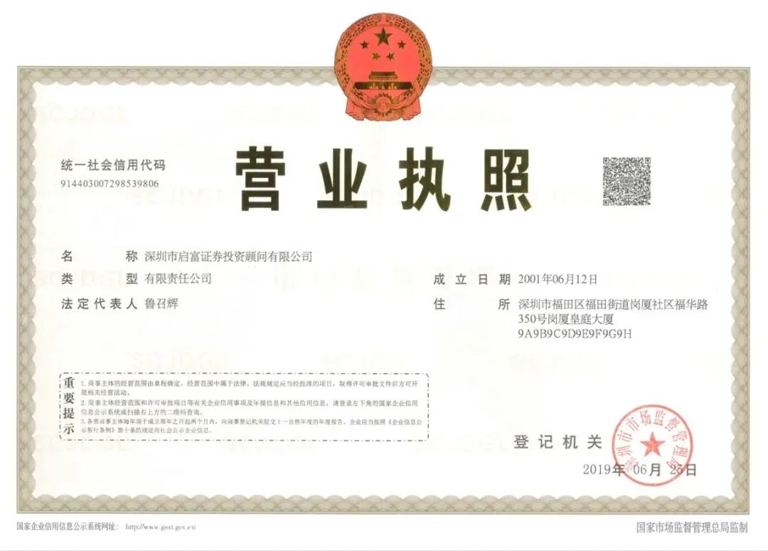 5分钟深度了解,启富投顾后市如何应对