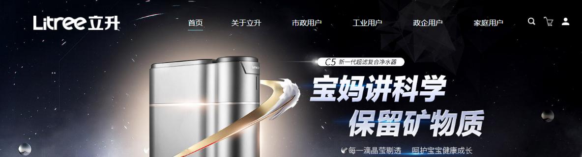 净水器排名前十名加盟,招商净水器十大品牌排名榜