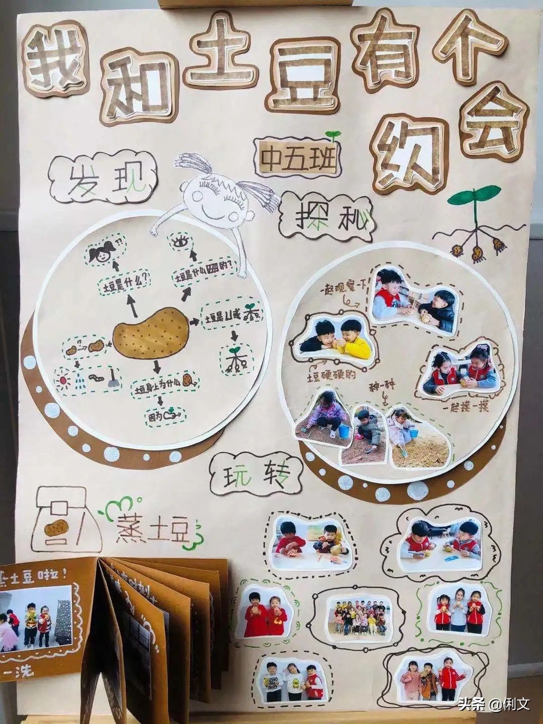 品名园、办高质量的教育——河南省名园园本课程建设交流活动