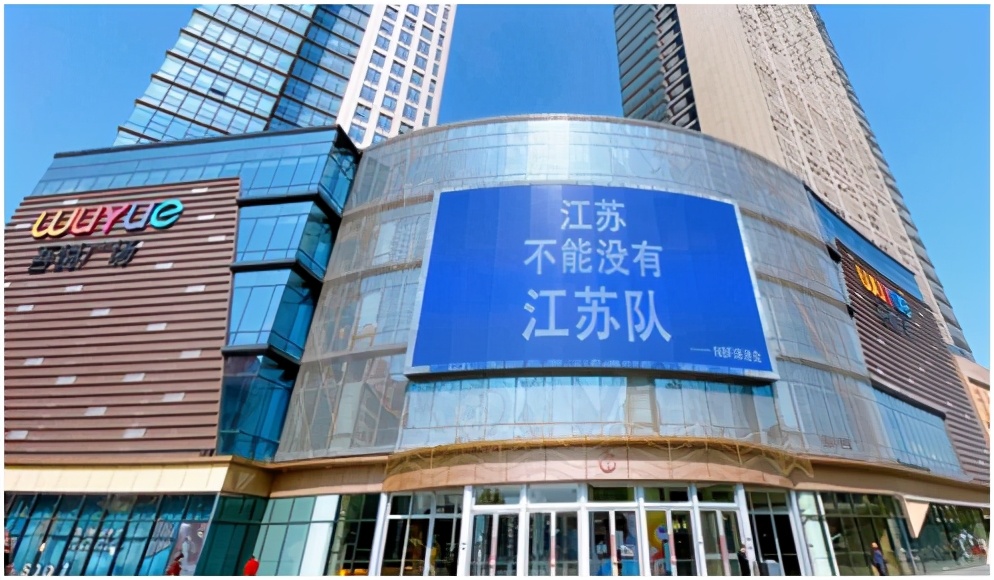 江苏苏宁为何退出中超,苏宁现状与未来发展方向