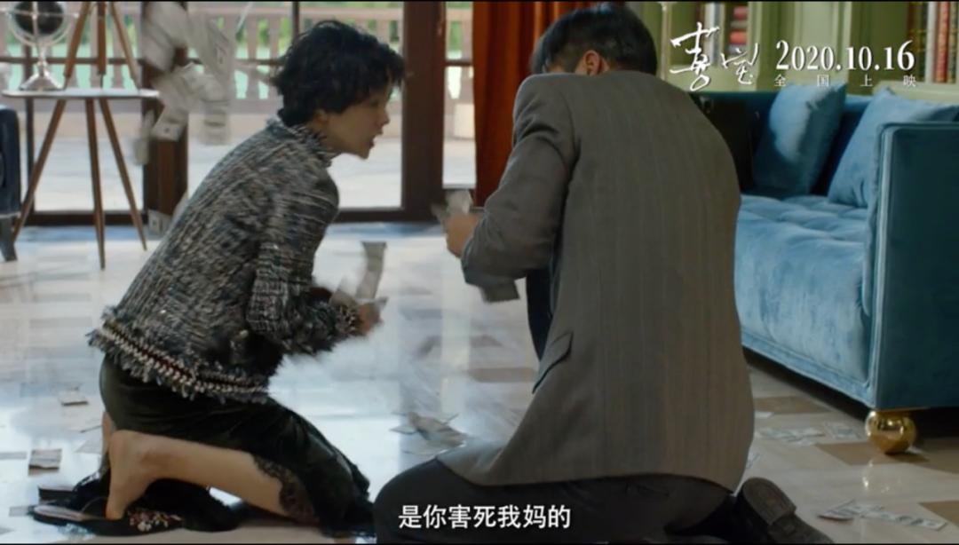 郭敬明演员请就位郭采洁催泪告白,郭敬明郭采洁大宝贝